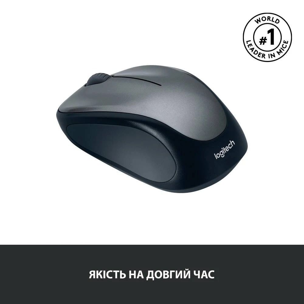 Миша бездротова Logitech M235 Grey (910-002201) Logitech купити в Україні