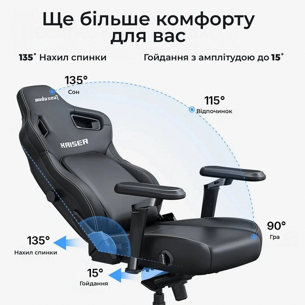 Крісло для геймерів Anda Seat Kaiser 4 V2 Size XL Black (AD12YDDC-XLL-20-B-CF-03) Anda Seat купити в Україні