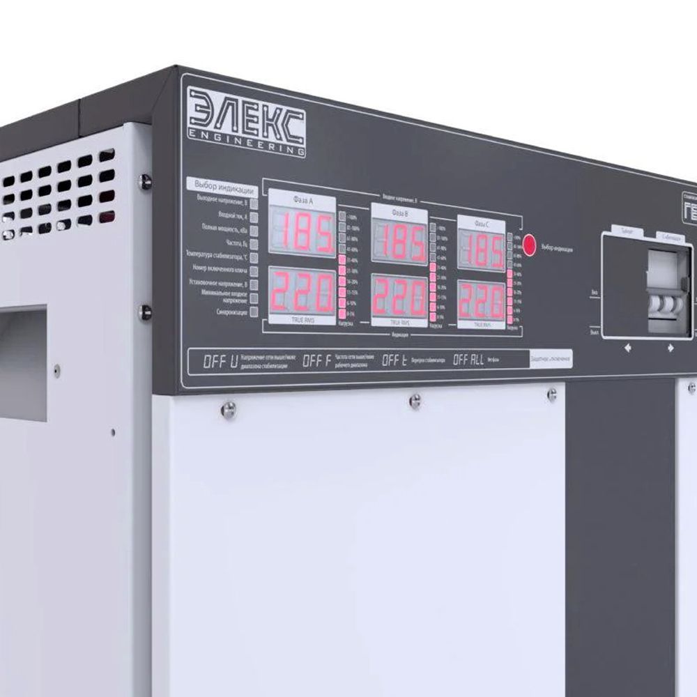 Стабілізатор напруги тиристорний Елекс Герц трифазний У 16-3 / 40 v3.0 (26400 Вт) ЭЛЕКС Engineering купити в Україні