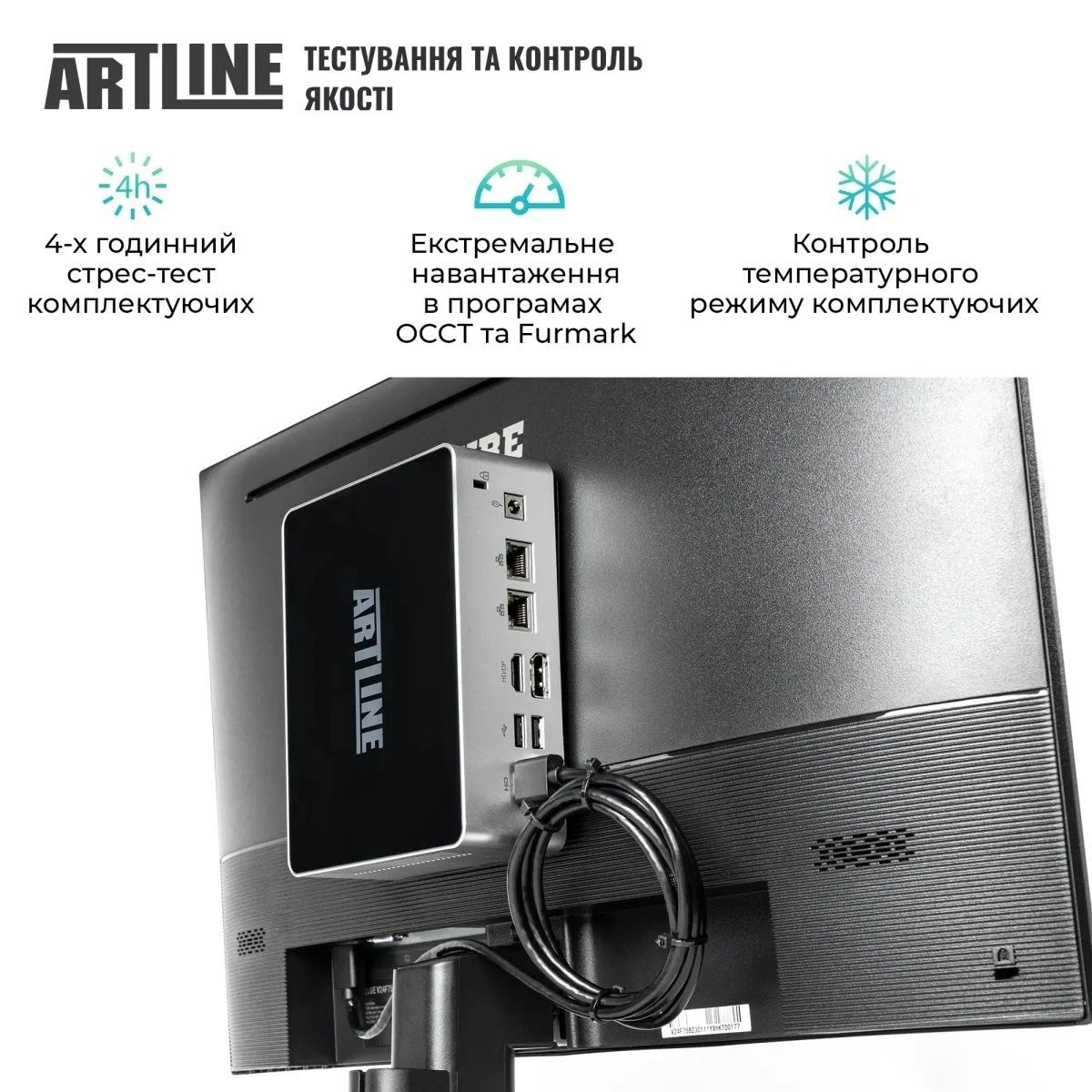 Неттоп ARTLINE Business B12 Windows 11 Pro (B12v33Win+V24F75-IPS) ARTLINE купить в Украине