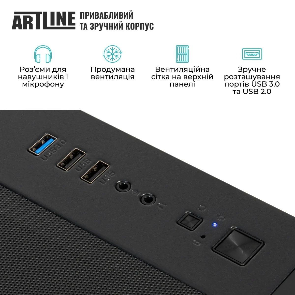 Комп'ютер ARTLINE Gaming PBG (PBGv09) ARTLINE купить в Украине