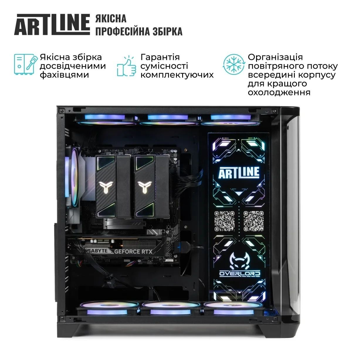 Комп'ютер ARTLINE Gaming PBG (PBGv09) ARTLINE купить в Украине