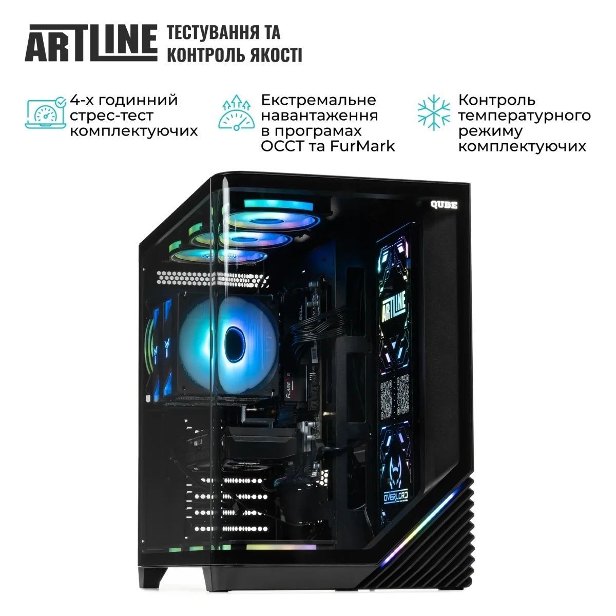 Комп'ютер ARTLINE Gaming PBG (PBGv09) ARTLINE купить в Украине