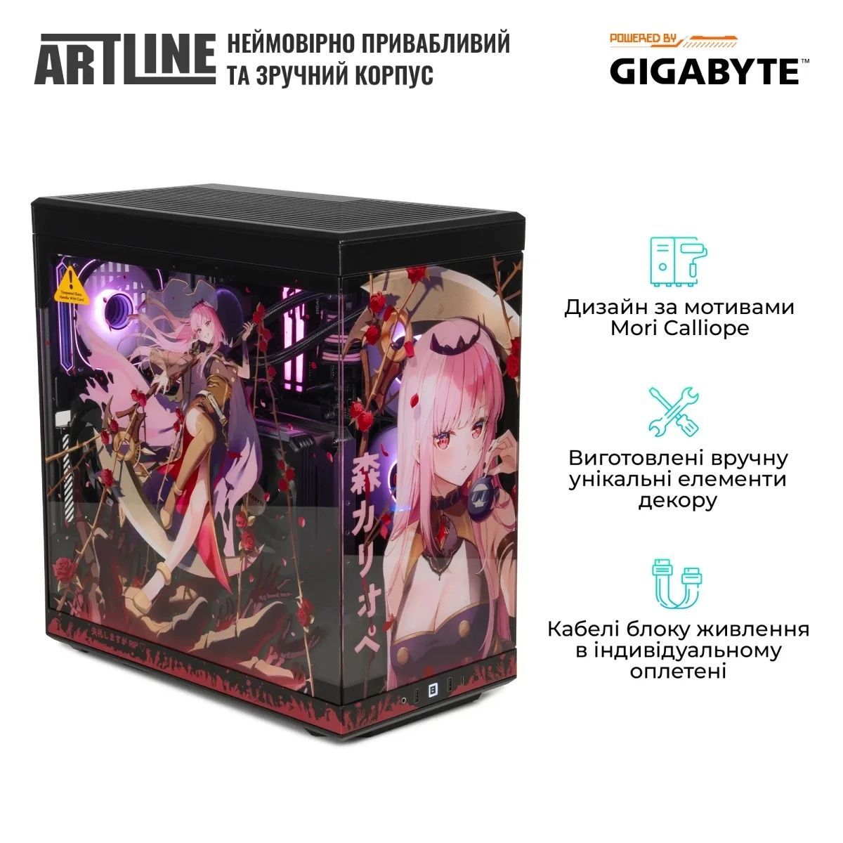 Комп'ютер ARTLINE Mori Calliope Y40 Windows 11 Home (Y40v15Win) ARTLINE купити в Україні