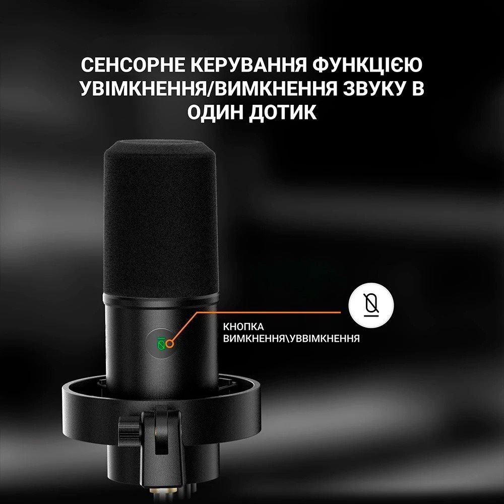 Микрофон Fifine T688 Fifine купить в Украине