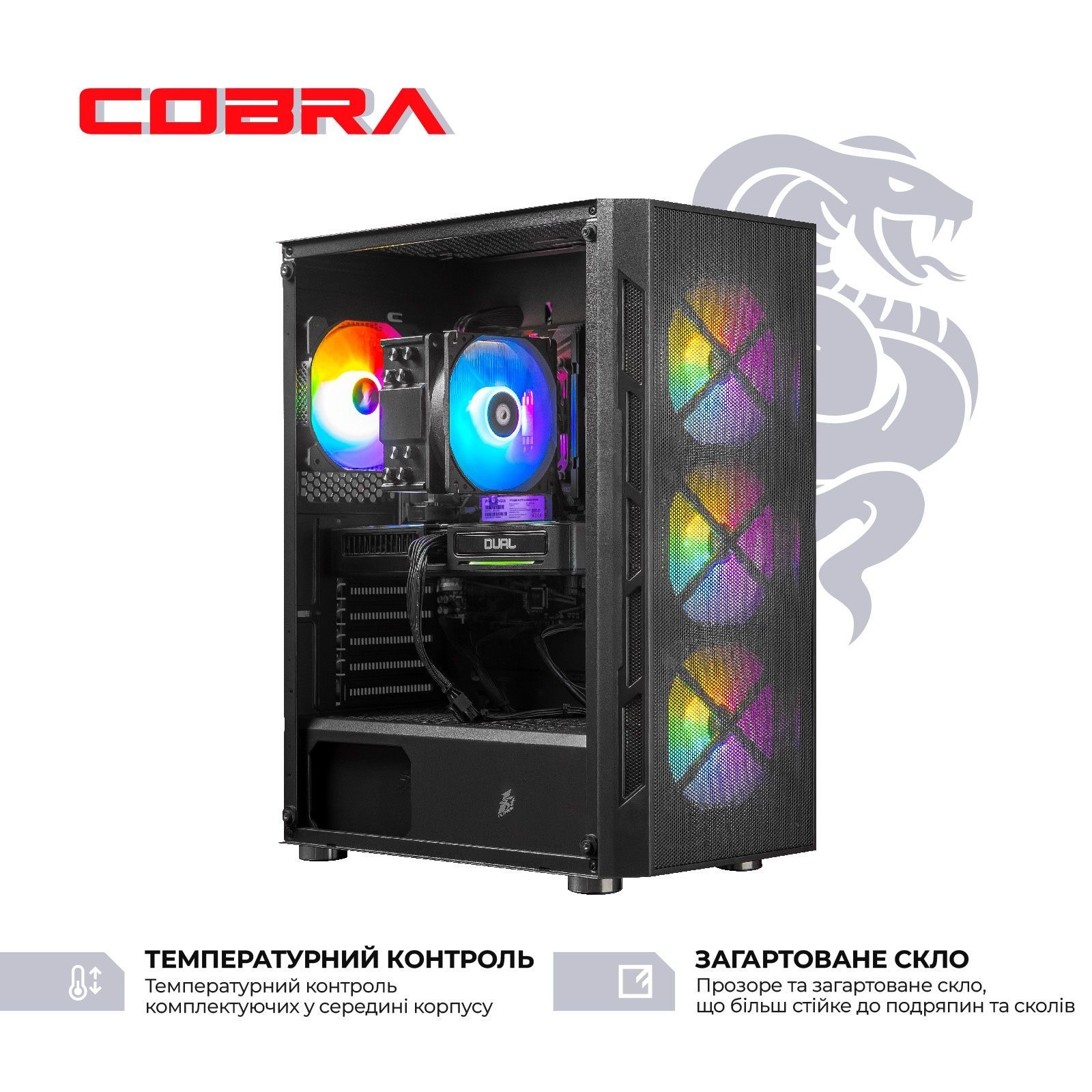 Персональний комп'ютер COBRA Advanced Windows 11 Home (I137F.32.S5.97.24862W) COBRA купити в Україні