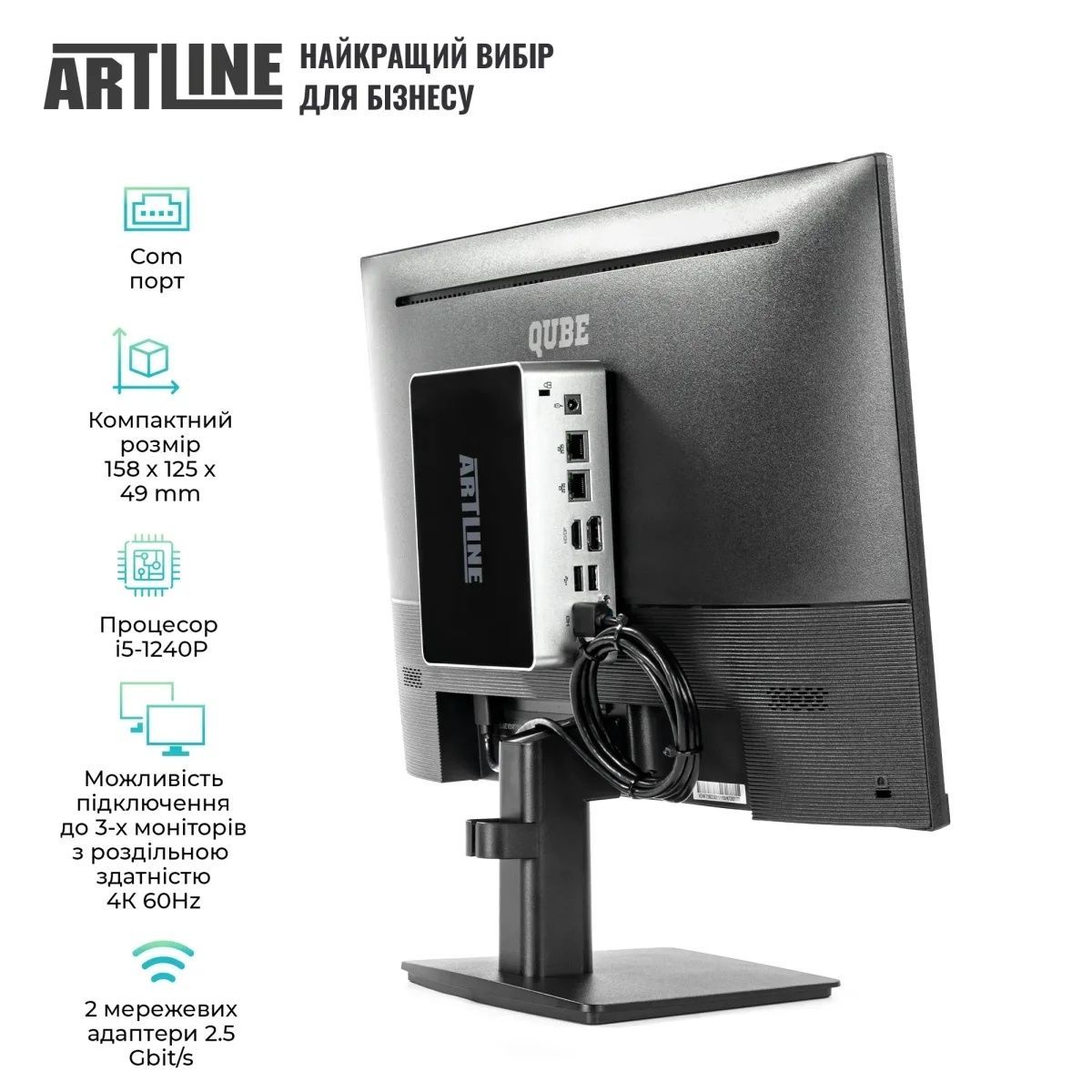Неттоп ARTLINE Business B12 Windows 11 Pro (B12v35Win+V24F75-IPS) ARTLINE купить в Украине
