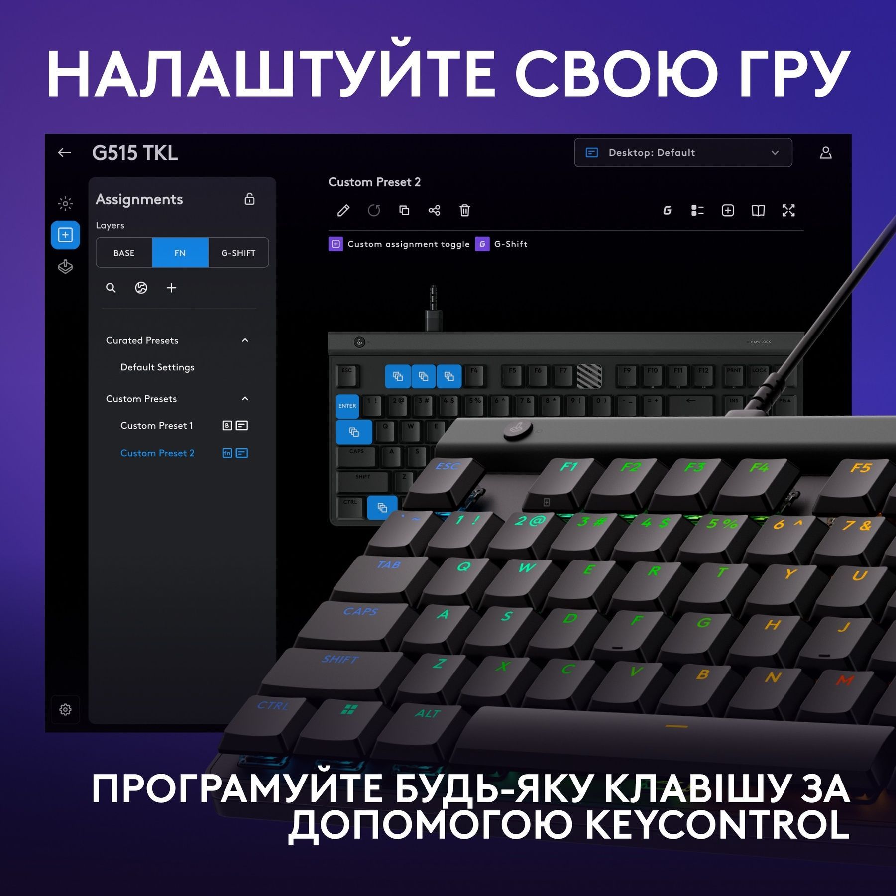Клавиатура Logitech G515 TKL Black (920-012872) Logitech купить в Украине