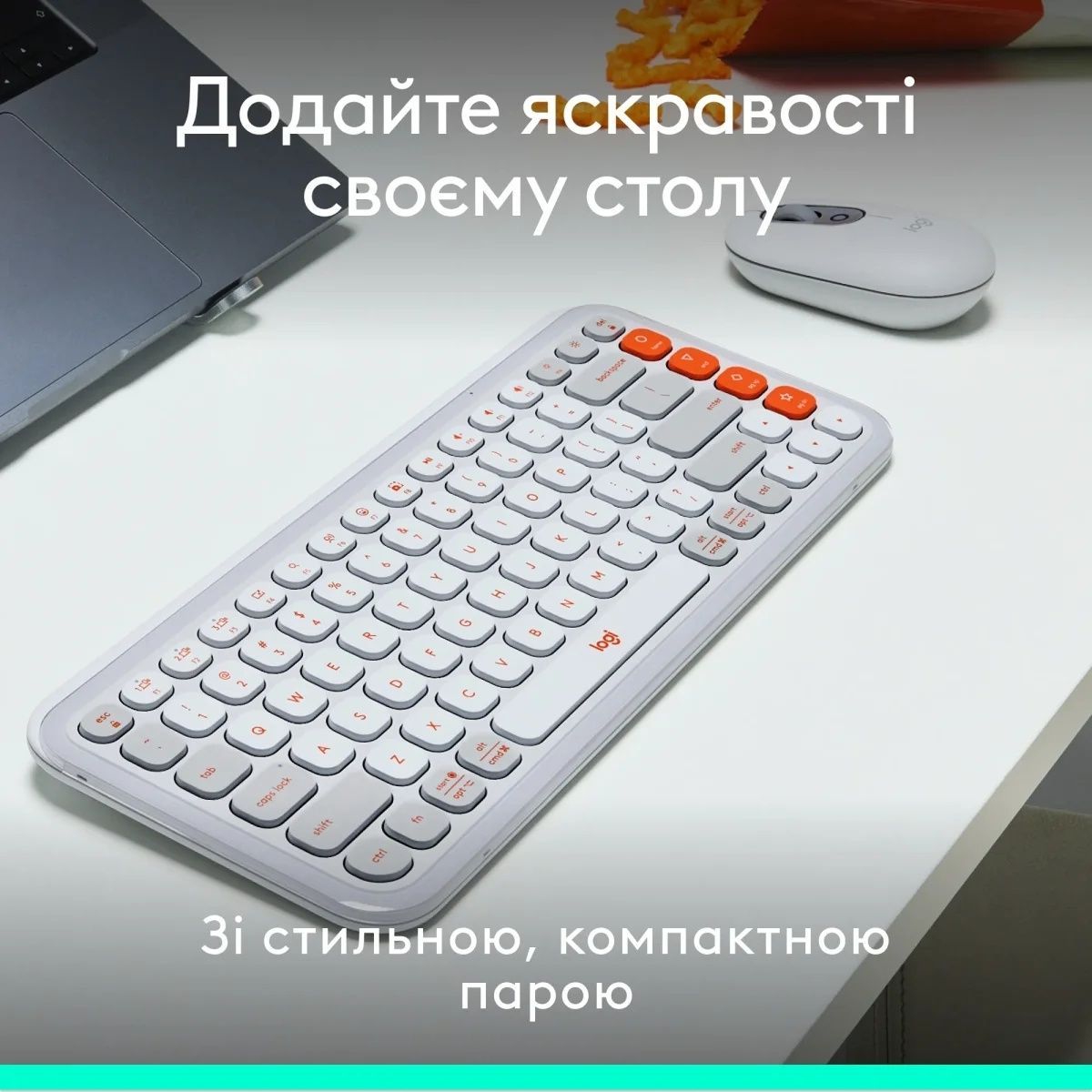 Комплект клавіатура та мишка Logitech POP Icon Combo Bluetooth UA Off-White (920-013141) Logitech купити в Україні