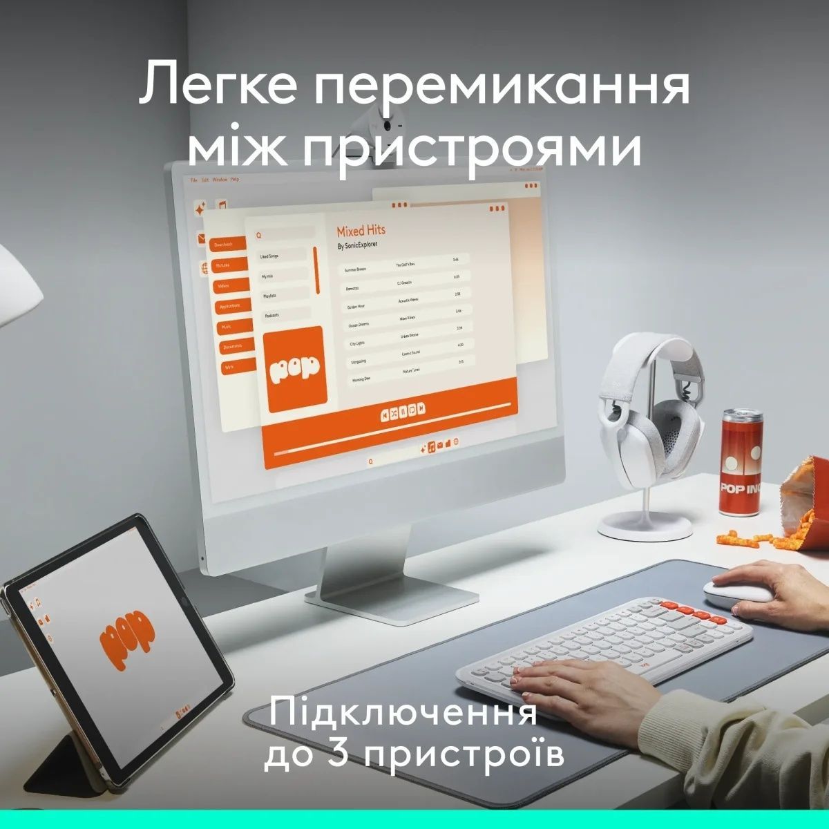 Комплект клавіатура та мишка Logitech POP Icon Combo Bluetooth UA Off-White (920-013141) Logitech купити в Україні