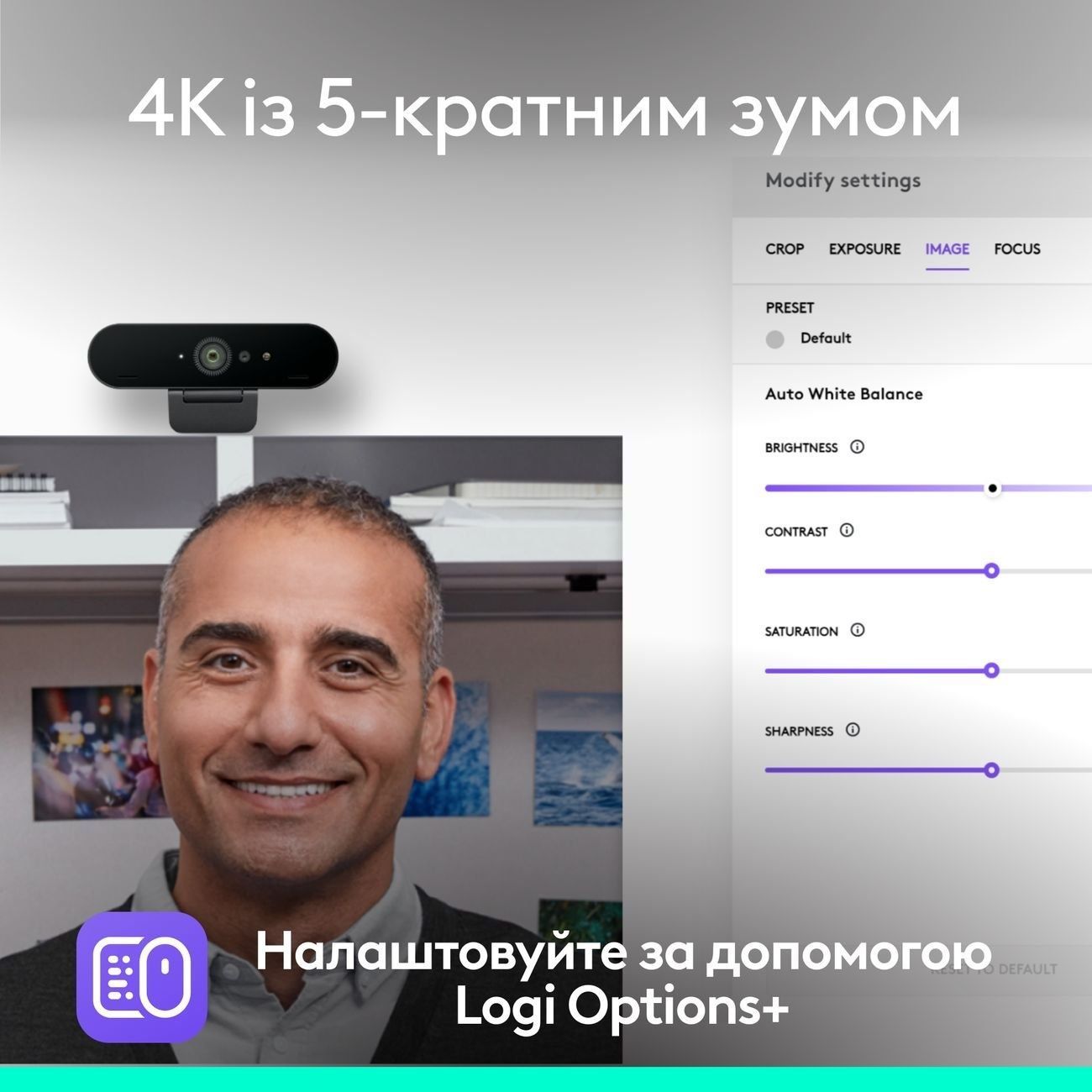 Веб-камера Logitech Brio 4K Graphite (960-001718) Logitech купить в Украине