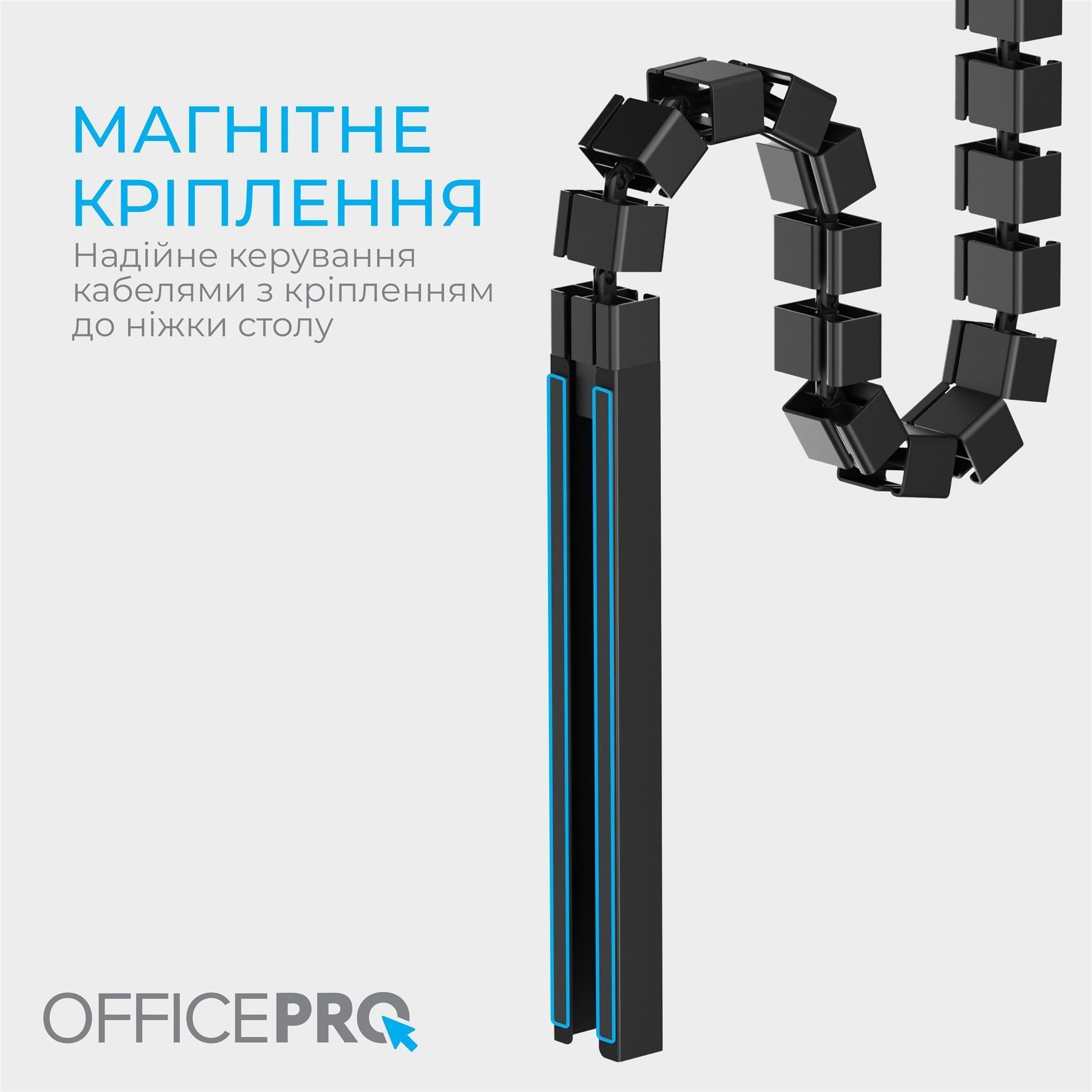 Органайзер для кабелю OfficePro CM370B Black OfficePro купити в Україні