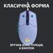 Мышь Logitech G102 Lightsync Lilac (910-005854) Logitech &mdash; фото