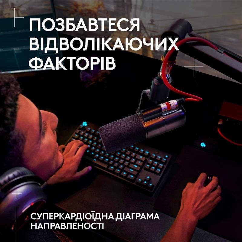 Мікрофон Logitech G Yeti Studio Active Dynamic XLR OffWhite (988-000566) Logitech купити в Україні