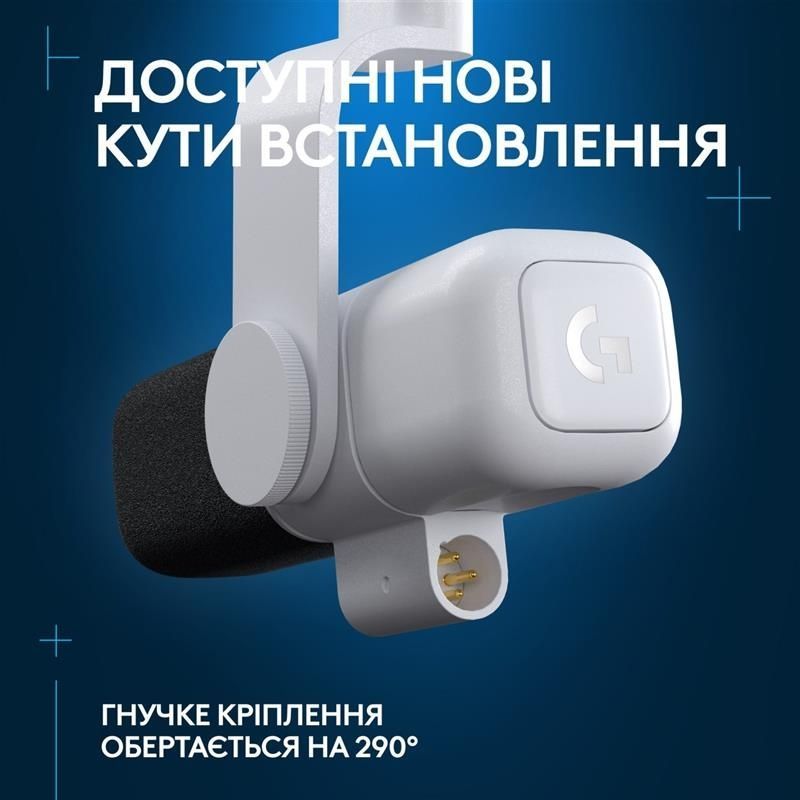 Мікрофон Logitech G Yeti Studio Active Dynamic XLR OffWhite (988-000566) Logitech купити в Україні