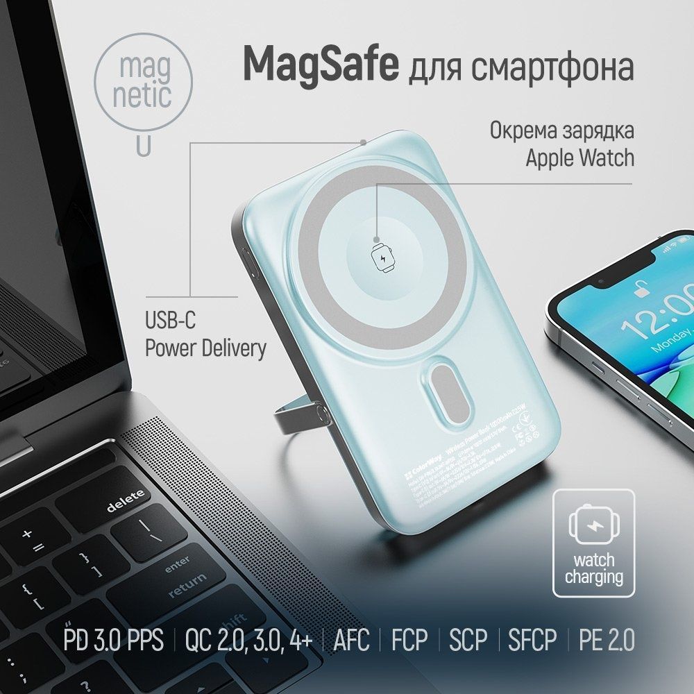 Универсальная мобильная батарея ColorWay 15W MagSafe & Watch Wireless 10000mAh Aquamarine (CW-PB100LPA2MT-WPDD) ColorWay купить в Украине