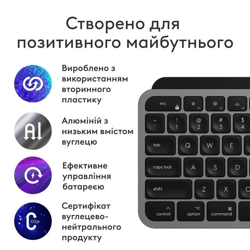 Клавіатура бездротова Logitech MX Keys S for Mac Space Grey (920-011637) Logitech купити в Україні