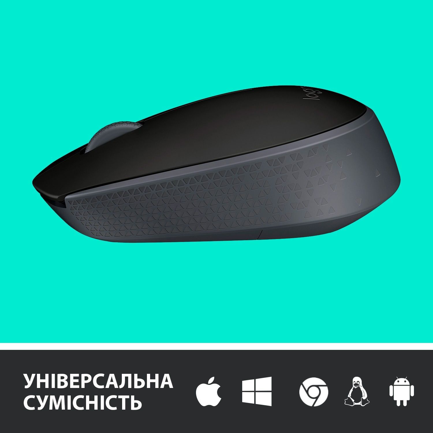 Миша бездротова Logitech M171 Grey/Black (910-004424) Logitech купити в Україні