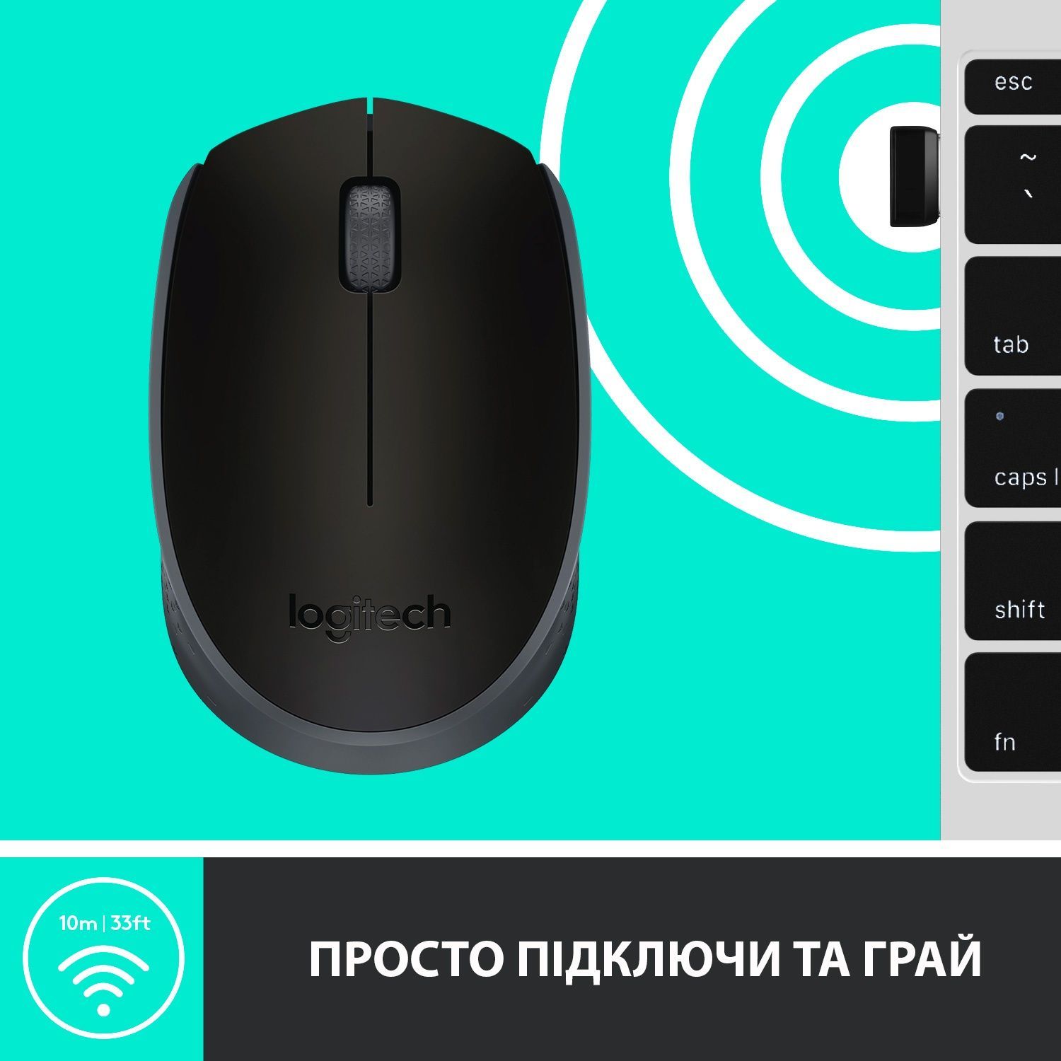 Миша бездротова Logitech M171 Grey/Black (910-004424) Logitech купити в Україні