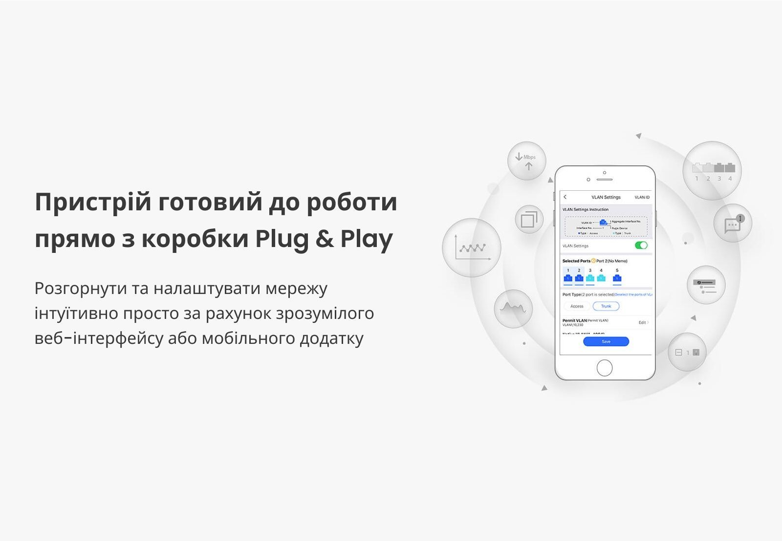 Комутатор Ruijie Reyee RG-ES205GC Ruijie купити в Україні