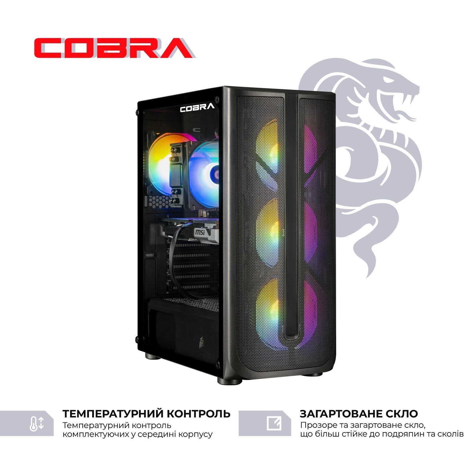 Персональний комп'ютер COBRA Advanced Windows 11 Home (A87F.32.H1S2.56.22870W) COBRA купити в Україні