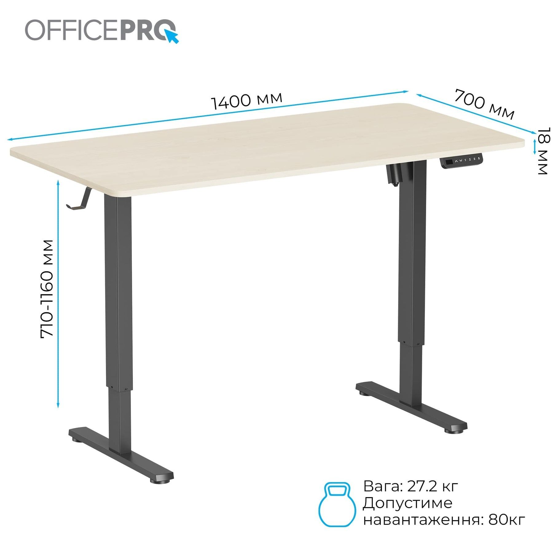 Компьютерный стол OfficePro ODE1470LWB OfficePro купить в Украине