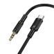 Кабель Borofone BL25B Jack 3.5mm(M) =>Type-C(M), 1м, Black, Box Borofone &mdash; фото