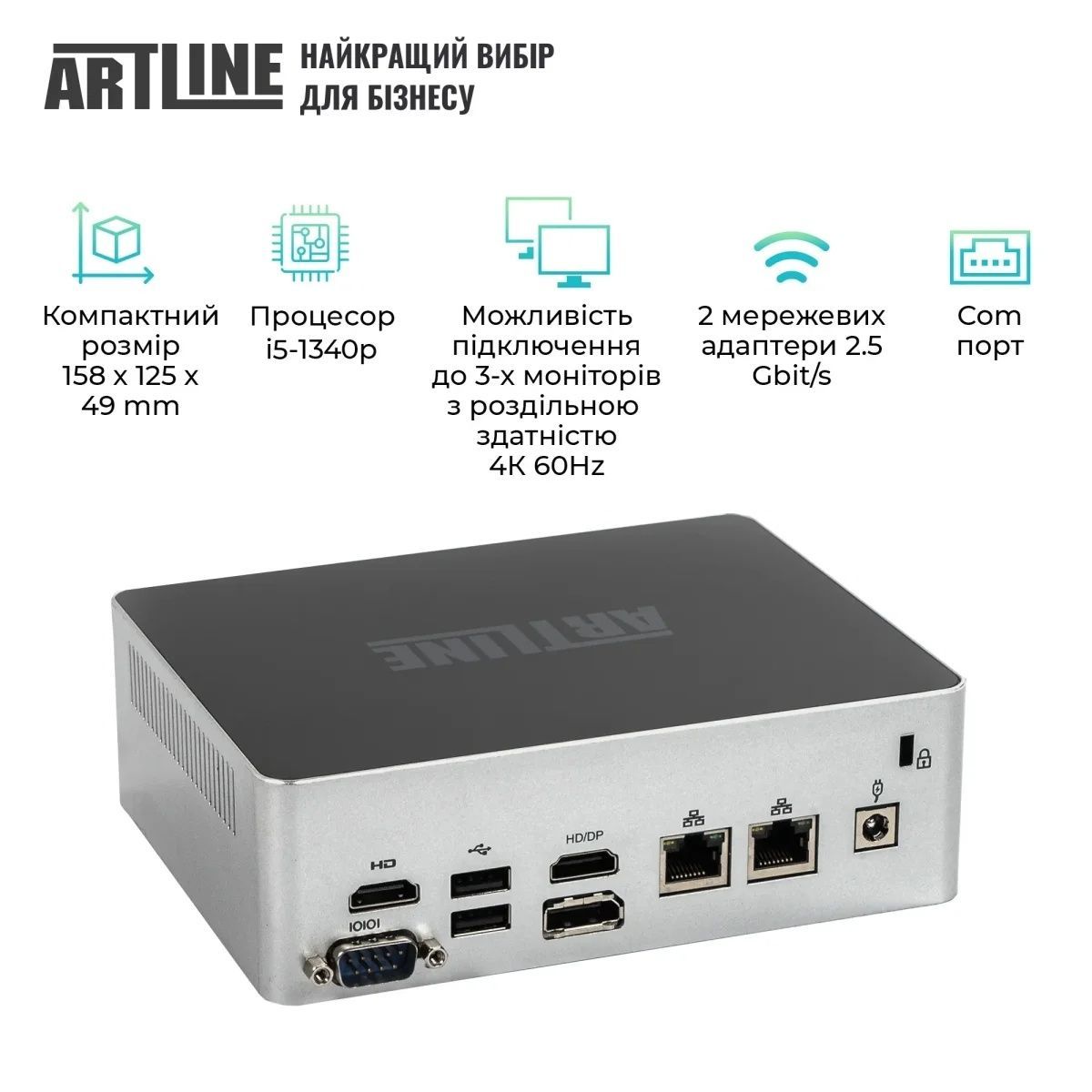 Неттоп ARTLINE Business B12 Windows 11 Pro (B12v38Win) ARTLINE купити в Україні
