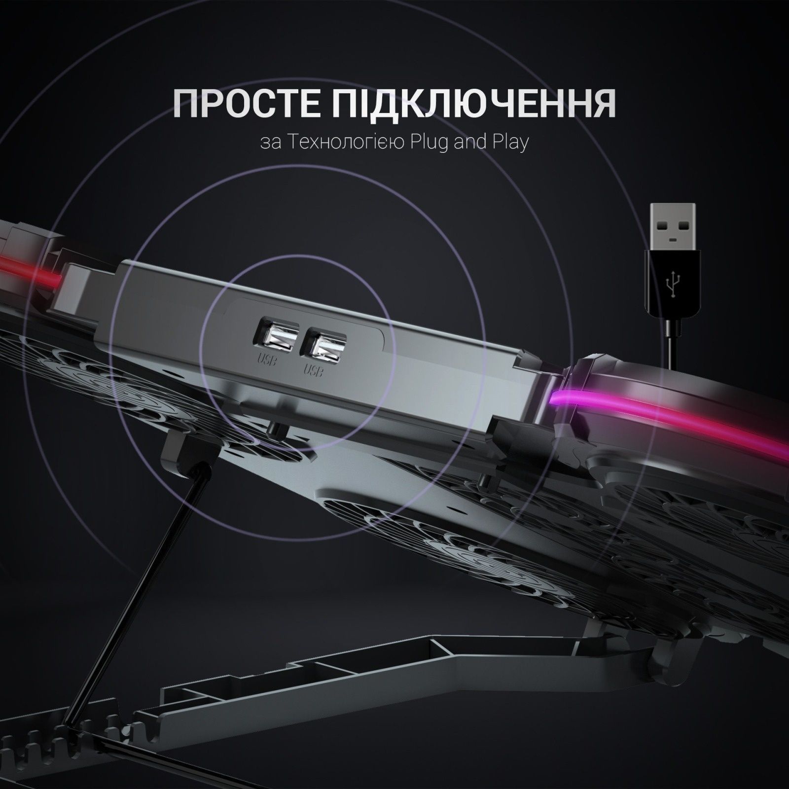 Подставка для ноутбука GamePro CP770 GamePro купить в Украине