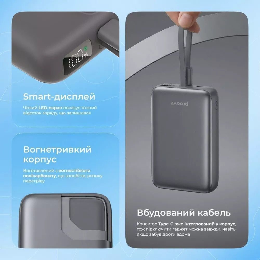 Універсальна мобільна батарея Proove Neutron 22.5W 10000mAh Silver/White (PBNE22022206) Proove купити в Україні