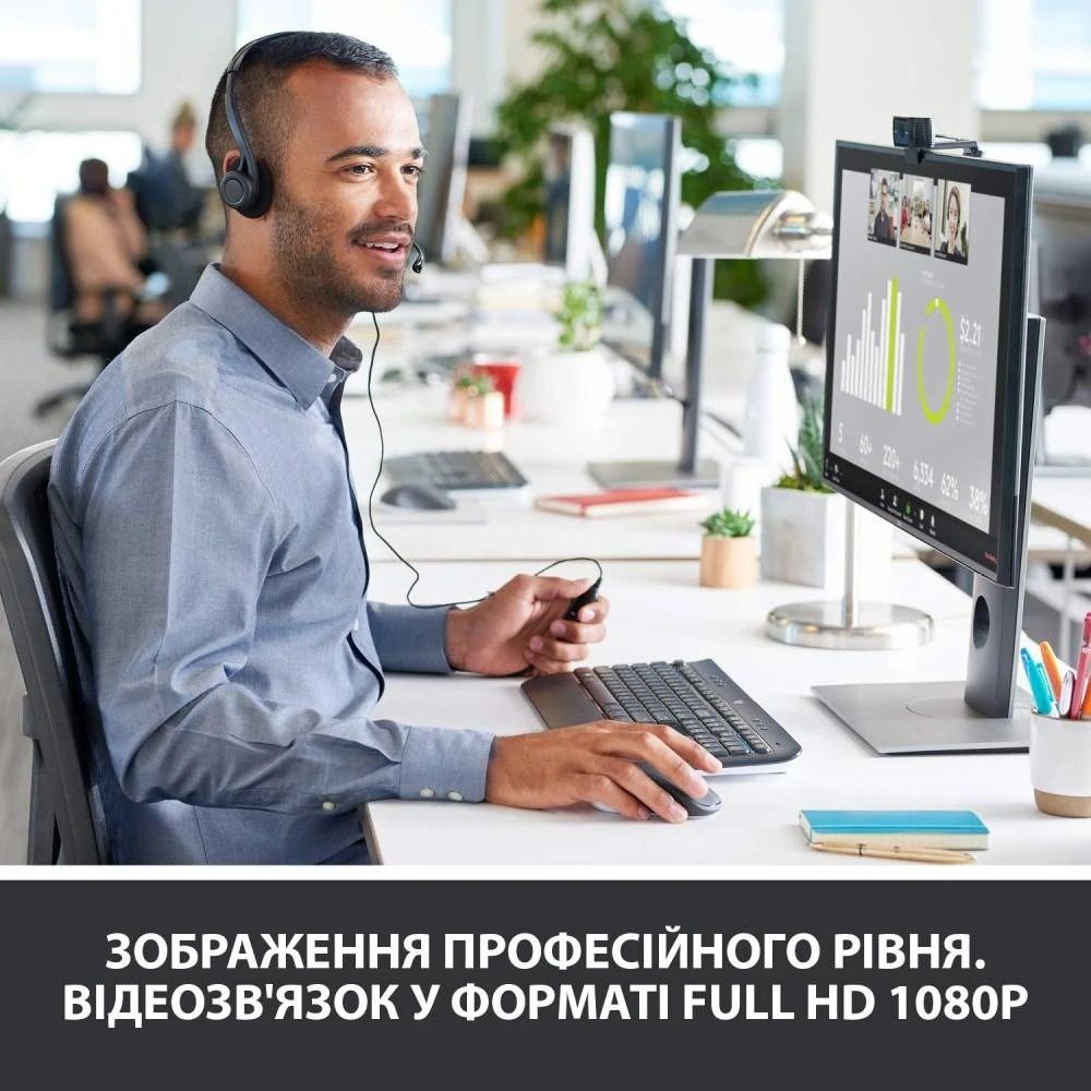 Веб-камера Logitech C920 HD Pro (960-001055) з мікрофоном Logitech купити в Україні
