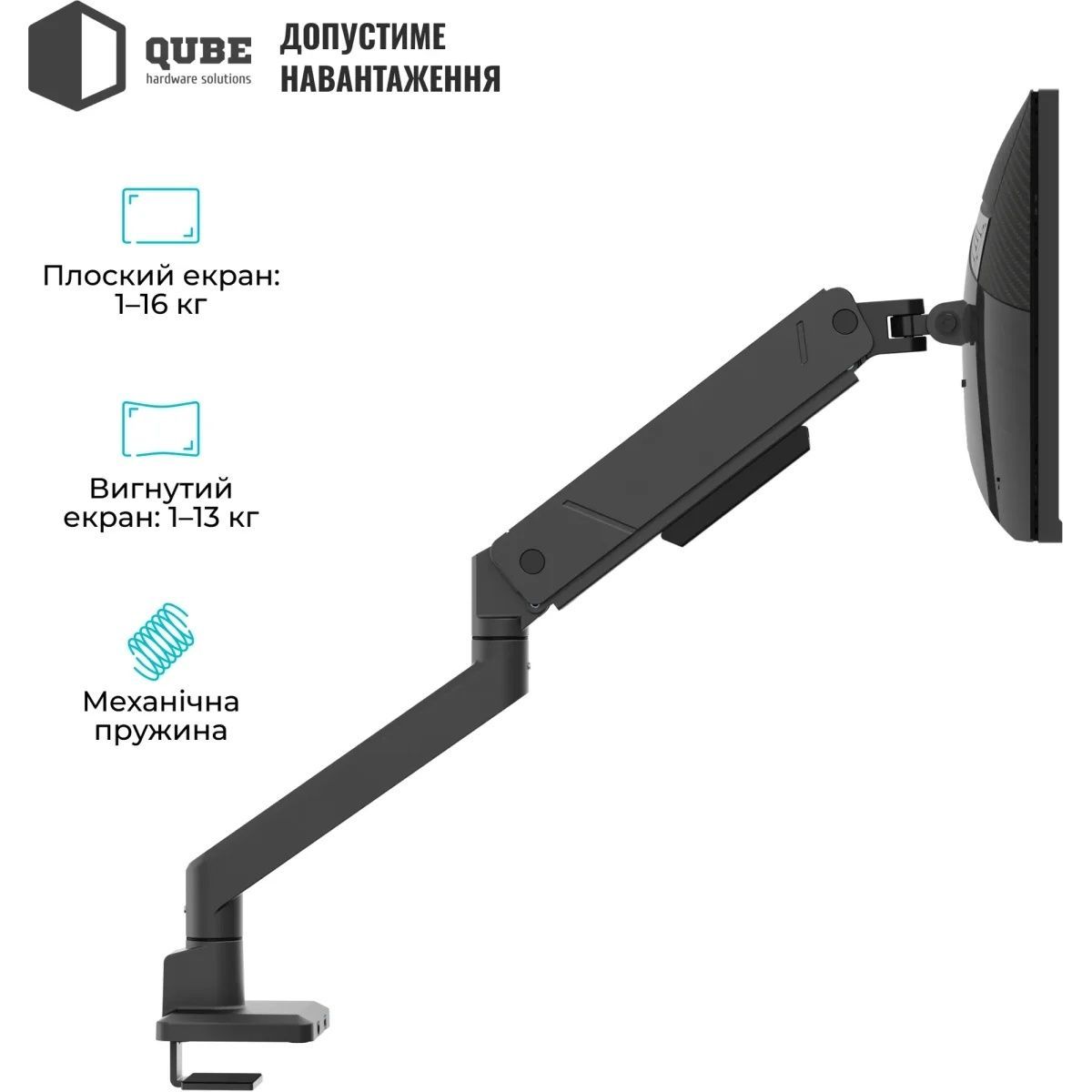 Кріплення для монітора (кронштейн) QUBE 4516MB.USB Black (4516MB.USB) up to 45" Mechanical Spring 16kg, USB 3.0, VESA 75x75,100x100 QUBE купити в Україні