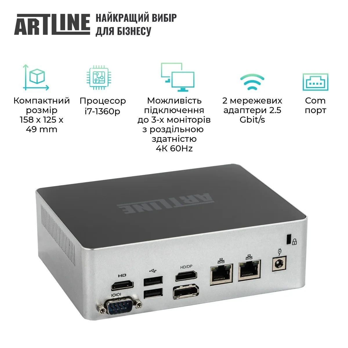 Неттоп ARTLINE Business B12 Windows 11 Pro (B12v39Win) ARTLINE купить в Украине