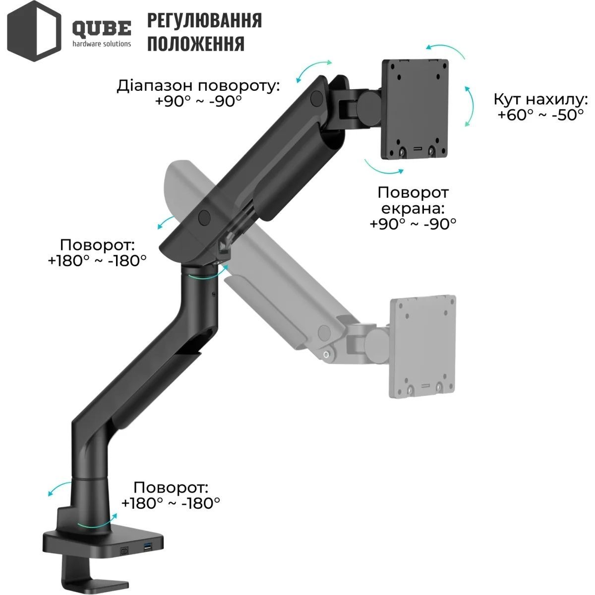 Кріплення для монітора (кронштейн) QUBE 5727GB.USB Black (5727GB.USB) up to 57" Gas Spring 27kg, USB 3.0, VESA 75x75,100x100 QUBE купити в Україні