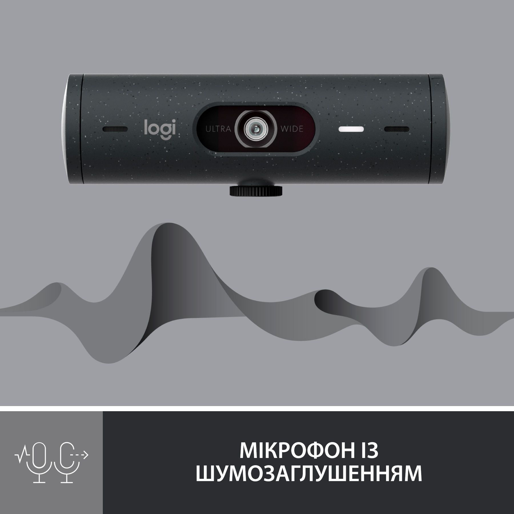 Веб-камера Logitech Brio 500 Graphite (960-001422) Logitech купити в Україні