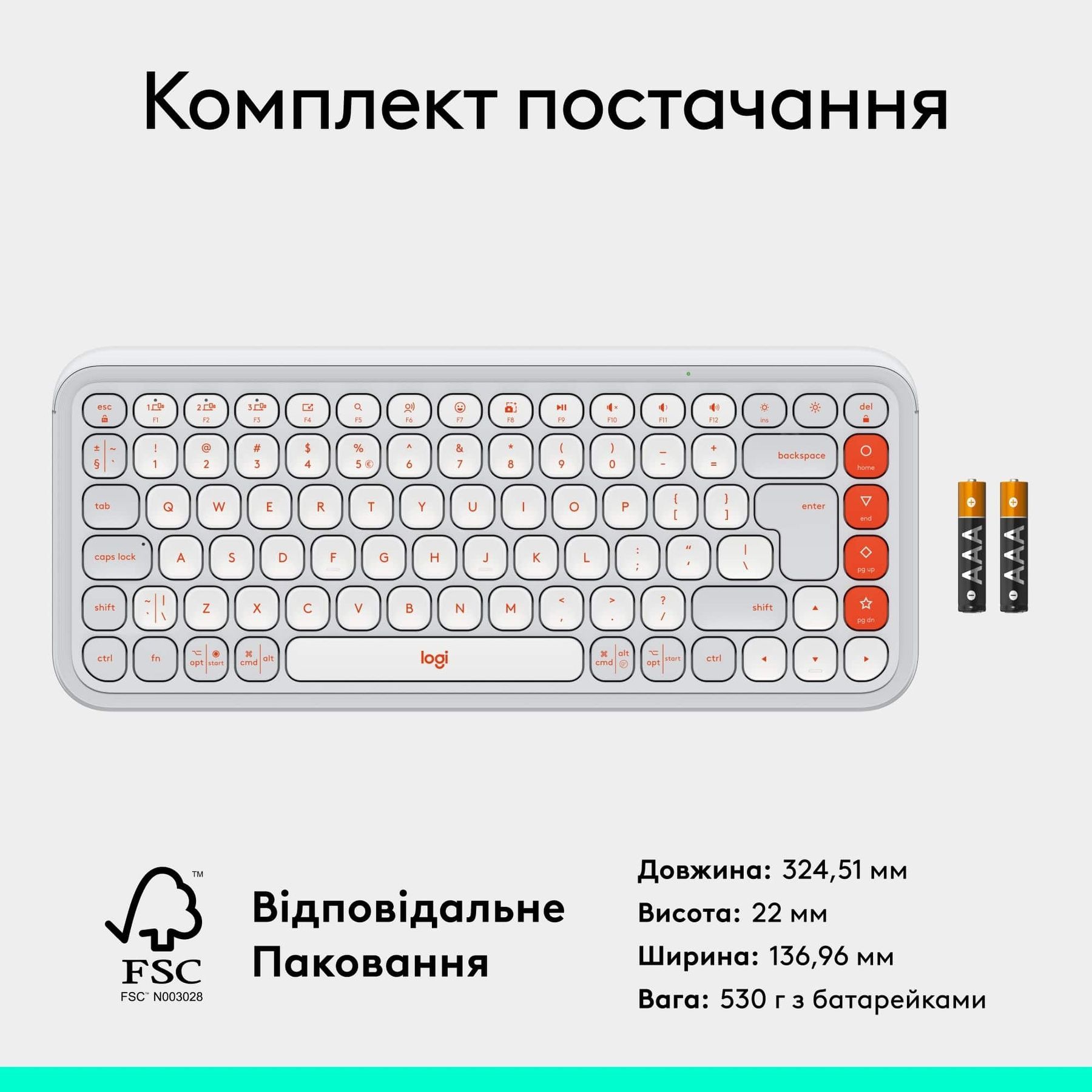 Клавіатура бездротова Logitech Pop Icon Keys Off White (920-013072) Logitech купити в Україні