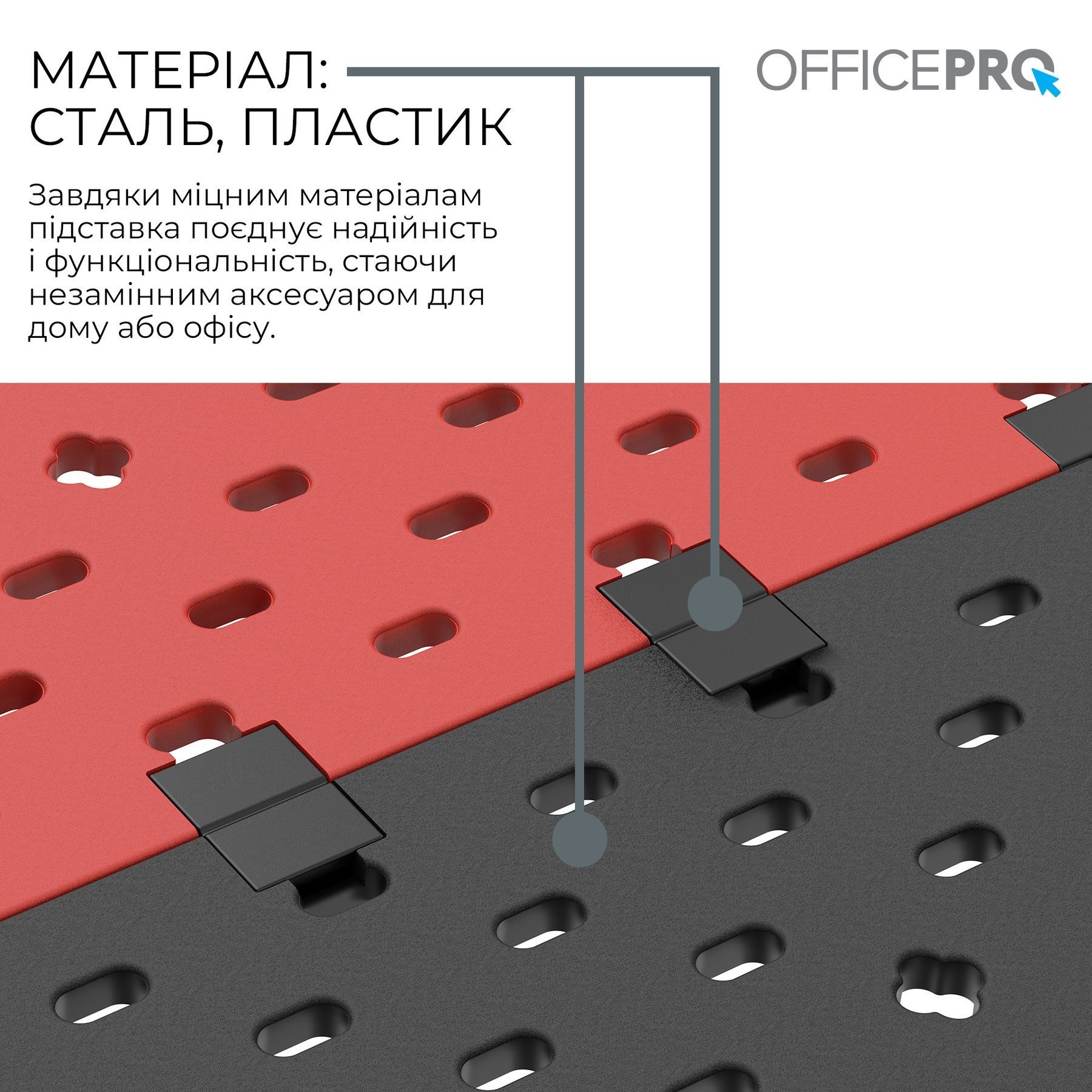 Органайзер OfficePro DO640B Black/Red OfficePro купити в Україні