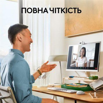 Веб-камера Logitech Brio 100 Off White (960-001617) Logitech купити в Україні