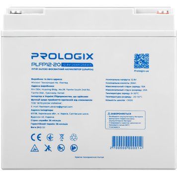 Акумуляторна батарея Prologix 12.8V 20AH 256Wh (PLFP12-20) LiFePO4 Prologix купити в Україні