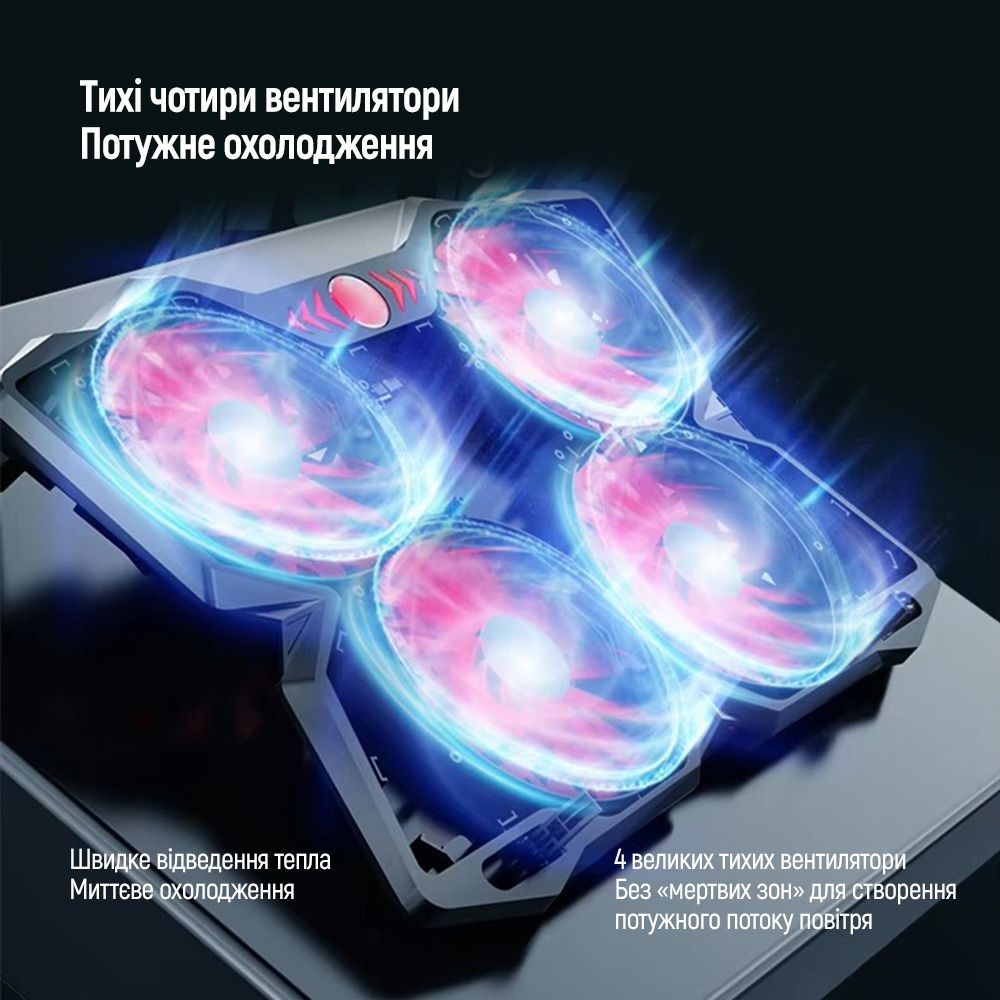 Охолоджуюча підставка для ноутбука ColorWay Cooling Game Pro S4, 10-17&rdquo; (CW-CGPS4) ColorWay купити в Україні