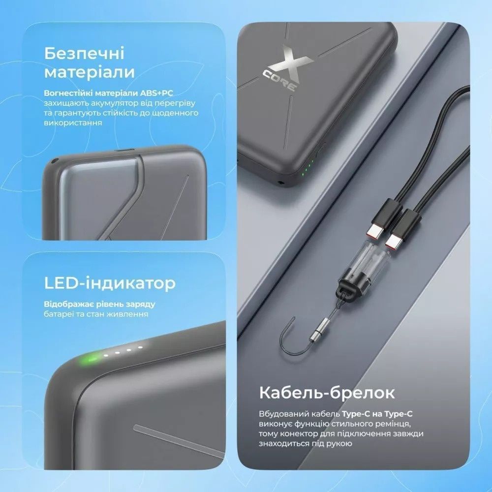 Універсальна мобільна батарея Proove X-Core 22.5W 10000mAh Gray (PNXC22010003) Proove купити в Україні