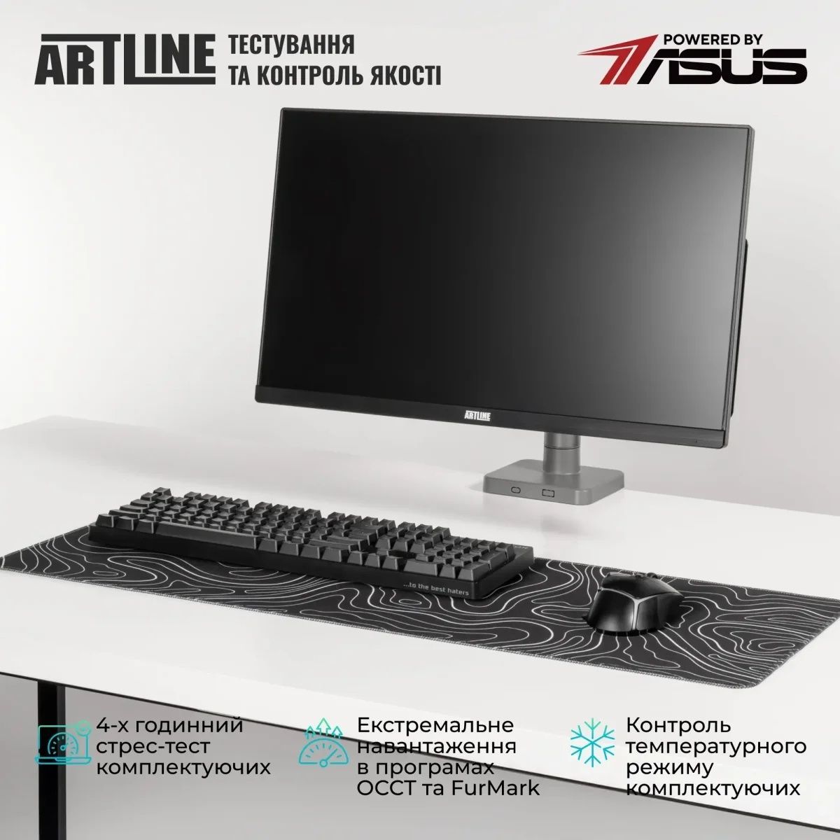 Моноблок ARTLINE Home G41 Windows 11 Pro (G41v23WinERGO) ARTLINE купити в Україні