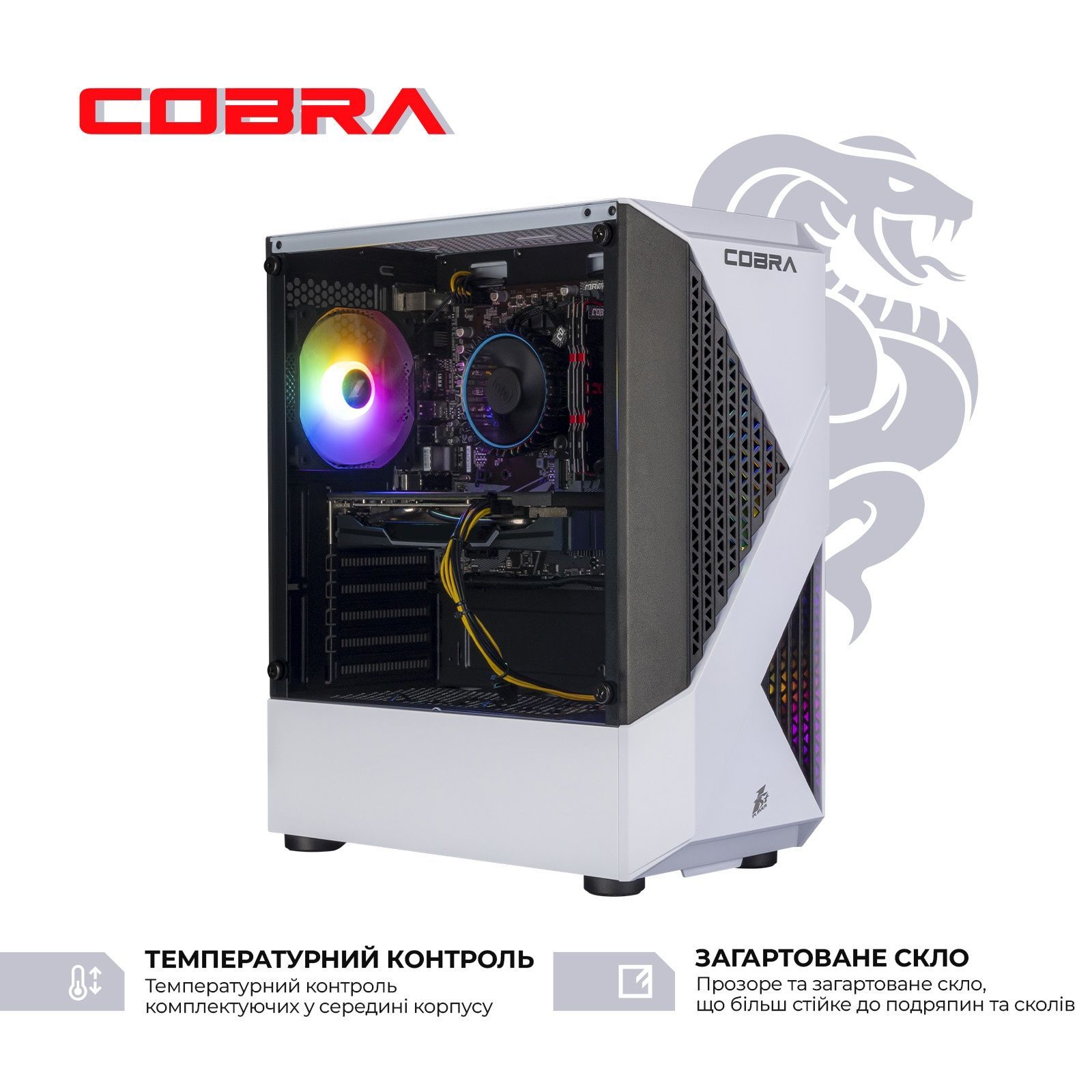 Персональний комп&rsquo;ютер COBRA Advanced Windows 11 Home (I124F.32.H1S5.97XT.25290W) COBRA купити в Україні