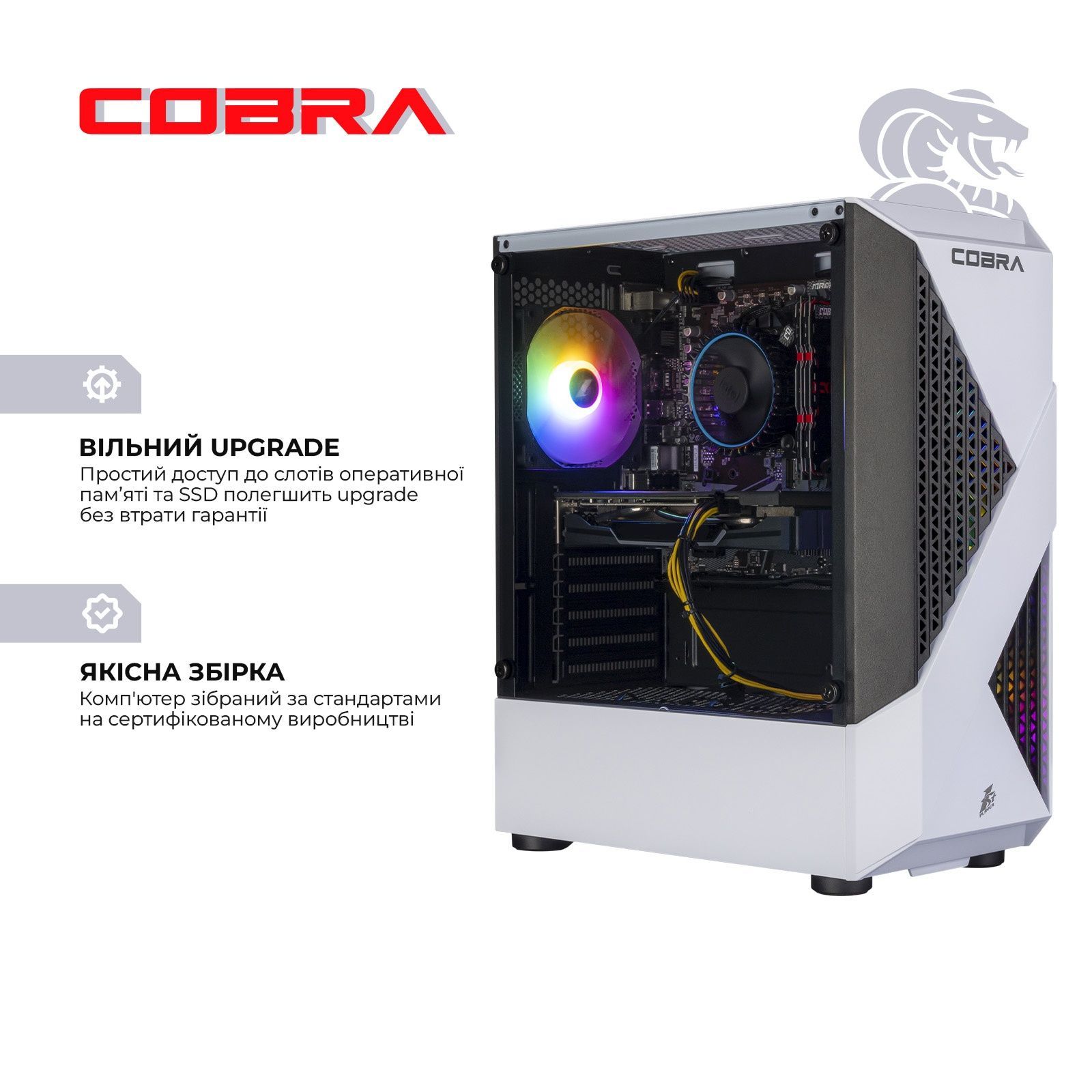 Персональний комп&rsquo;ютер COBRA Advanced Windows 11 Home (I124F.32.H1S5.97XT.25290W) COBRA купити в Україні