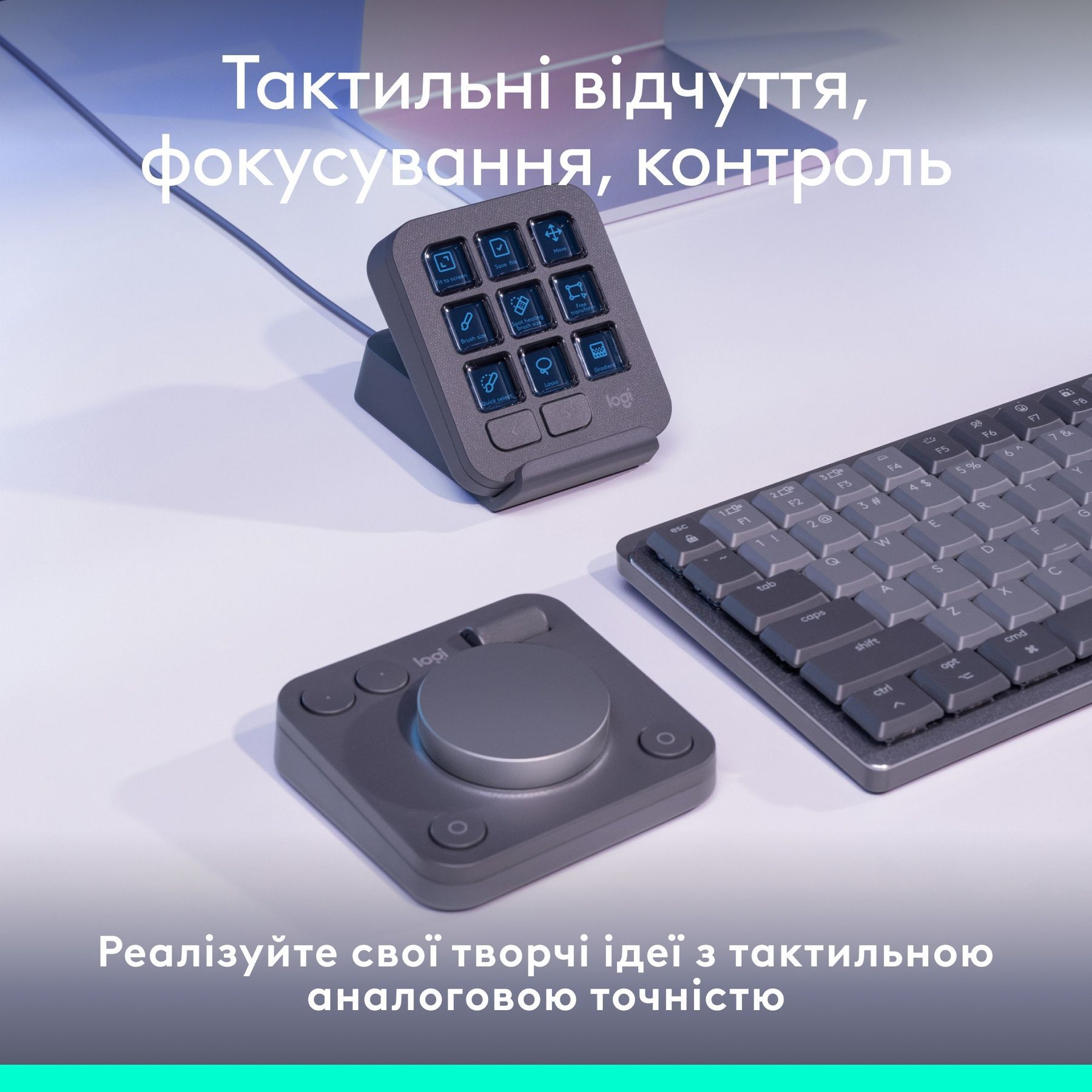 Консоль Logitech MX Creative Console Graphite (920-012931) Logitech купить в Украине