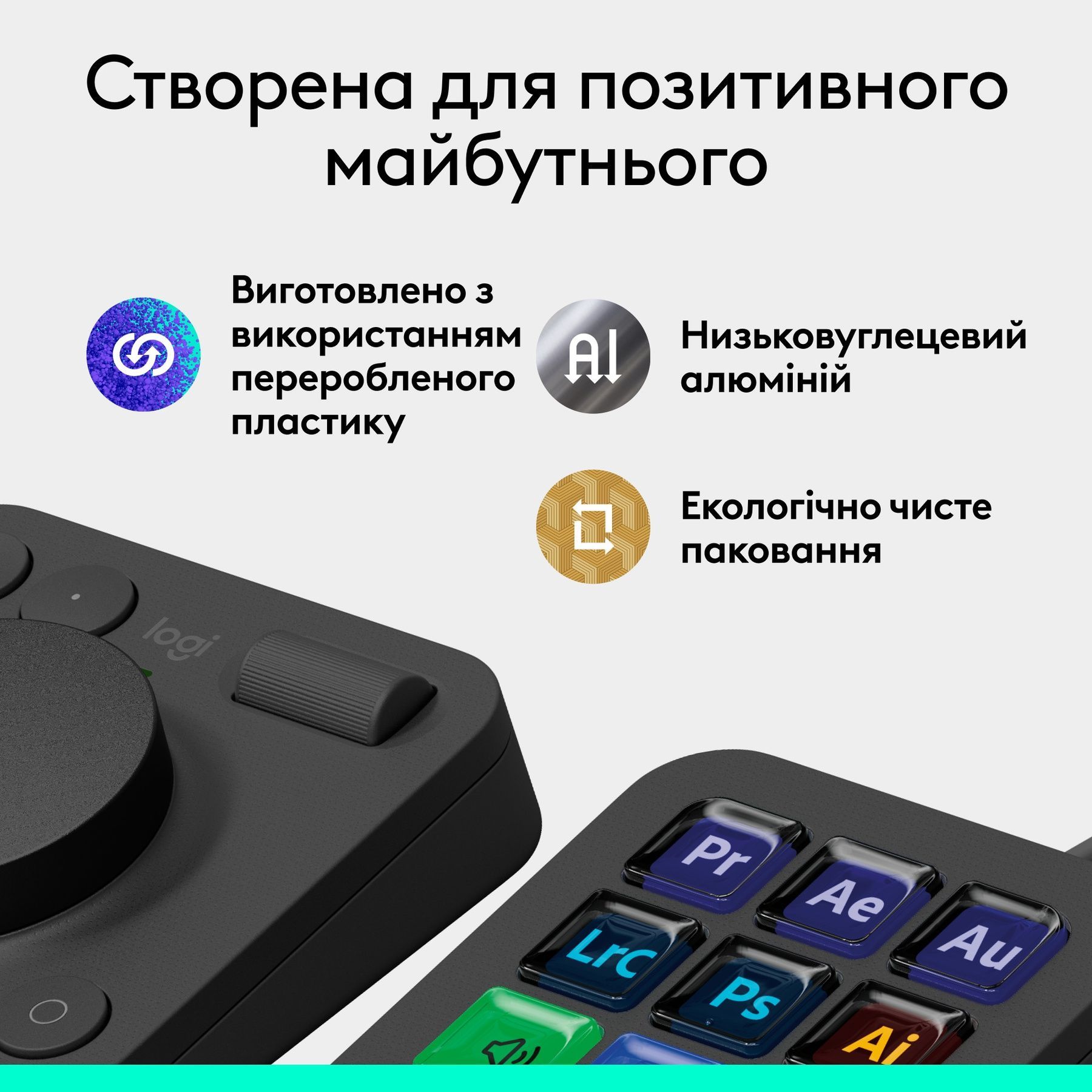 Консоль Logitech MX Creative Console Graphite (920-012931) Logitech купить в Украине