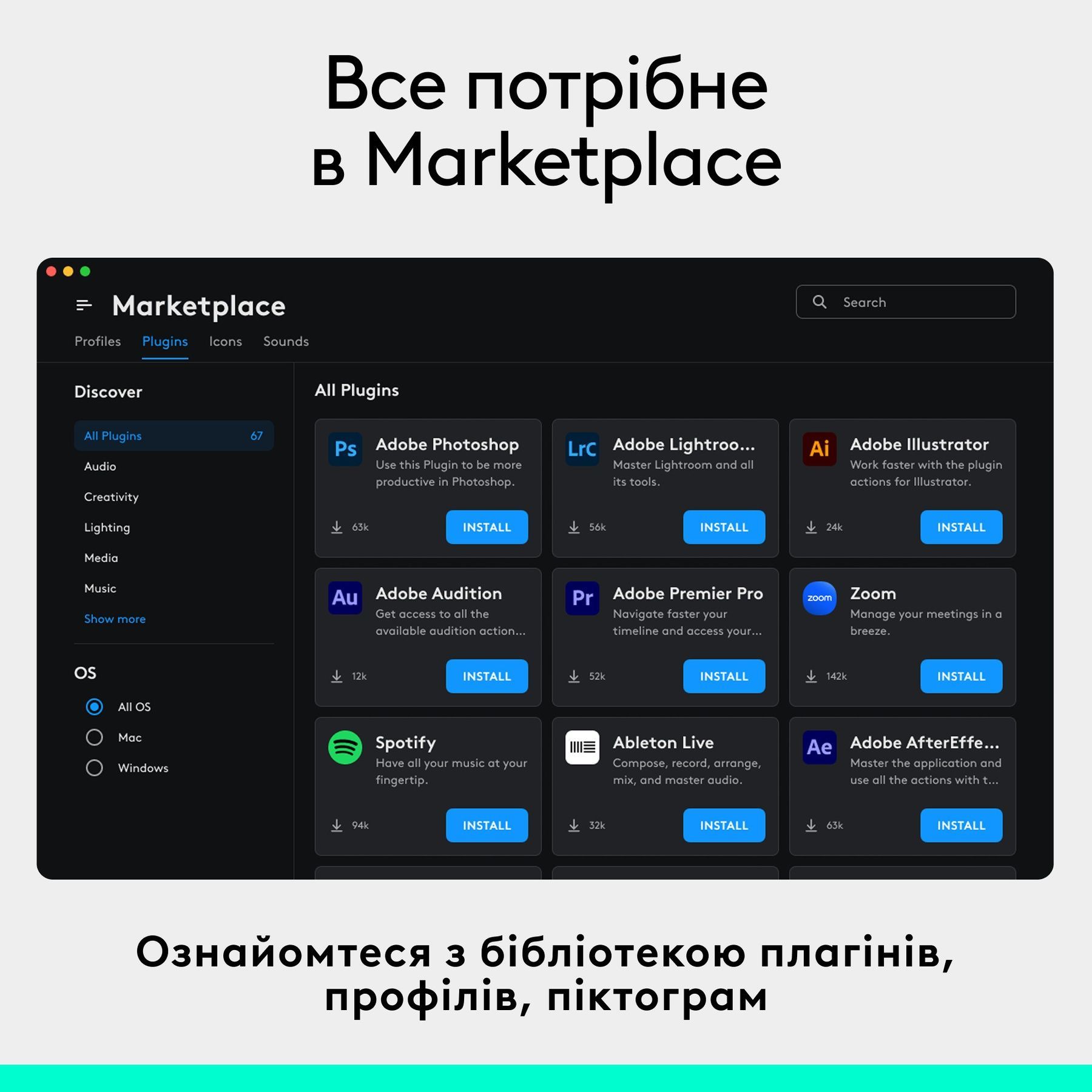Консоль Logitech MX Creative Console Graphite (920-012931) Logitech купить в Украине