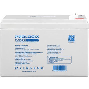 Акумуляторна батарея Prologix 12.8V 12AH 153.6Wh (PLFP12-12) LiFePO4 Prologix купити в Україні