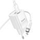 Набір BOROFONE C149A СЗУ+ кабель Type-C / Type-C, 1xUSB-C+1xUSB, PD30W+QC3.0, кабель 1м, White, Box Borofone &mdash; фото