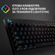 Клавіатура Logitech G213 Prodigy Black (920-010740) Logitech &mdash; фото